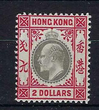 Image of Hong Kong 73 UMM